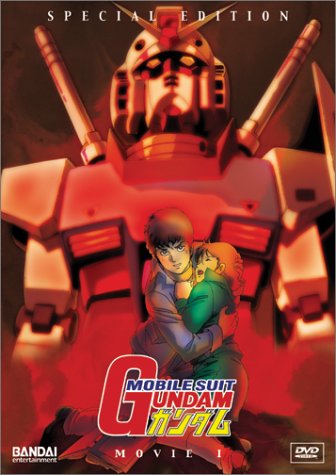 MOBILE SUIT GUNDAM: THE MOVIE (FULL SCREEN SPECIAL EDITION) [IMPORT] For Cheap