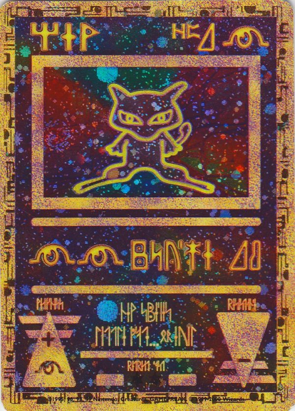 Ancient Mew (1) (Movie Promo) [Miscellaneous Cards] Cheap